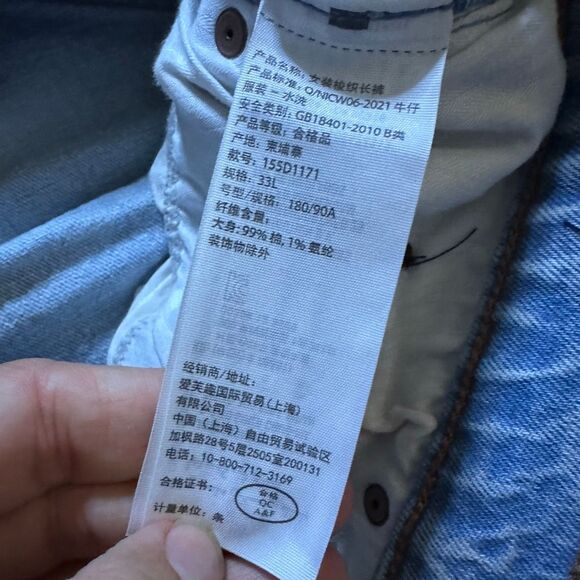 Abercrombie & Fitch 90s relaxed Jean high rise light wash 16L/33 - Picture 5 of 12